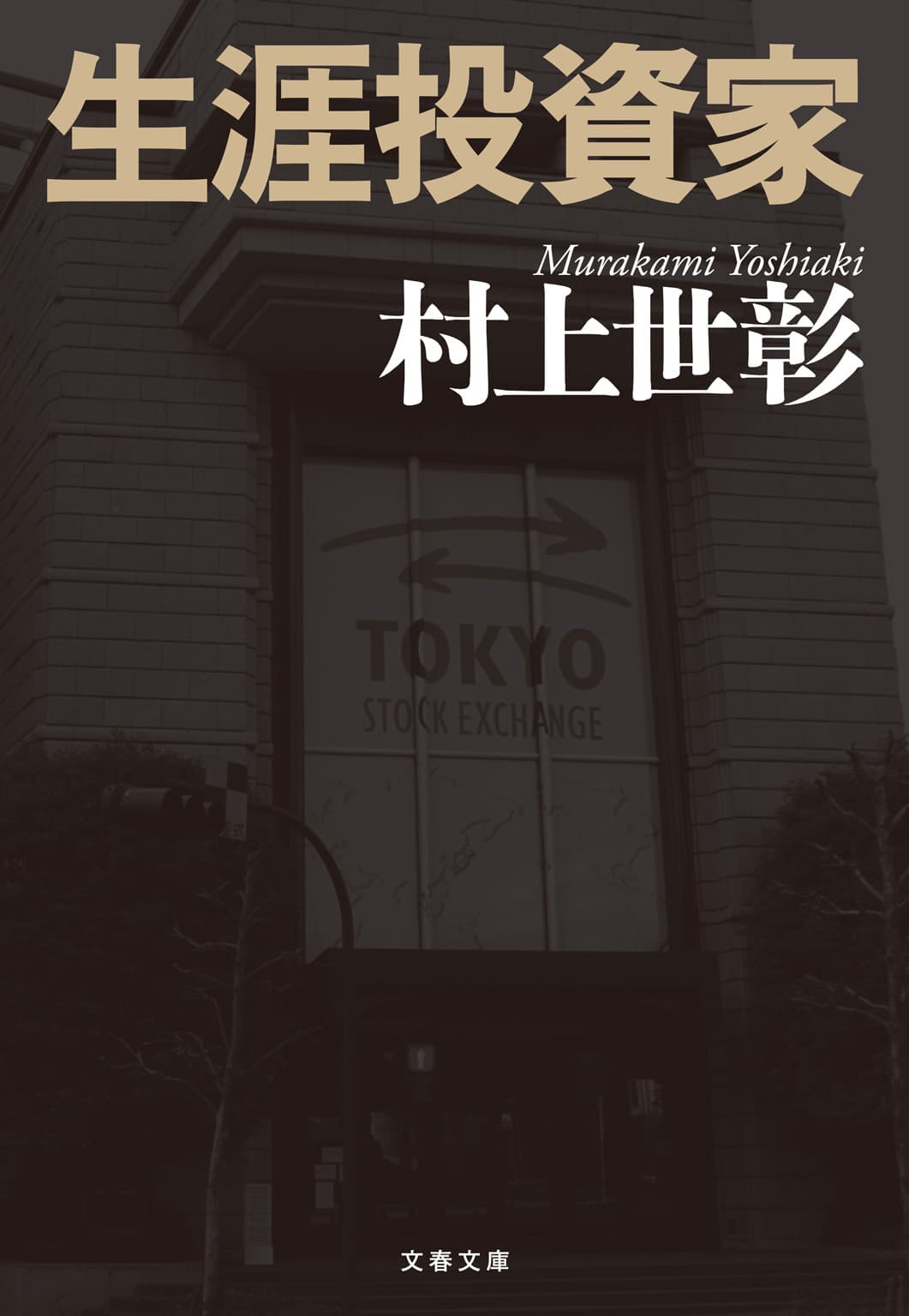 Lifelong Investor (translated)